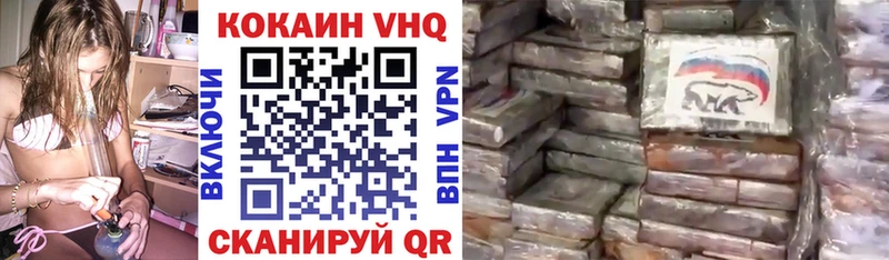 mega сайт  цены наркотик  Нижние Серги  Кокаин Fish Scale 