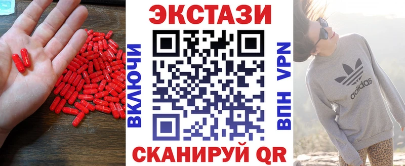ЭКСТАЗИ VHQ  Нижние Серги 