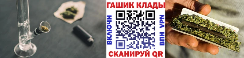 ГАШИШ Premium  Нижние Серги 