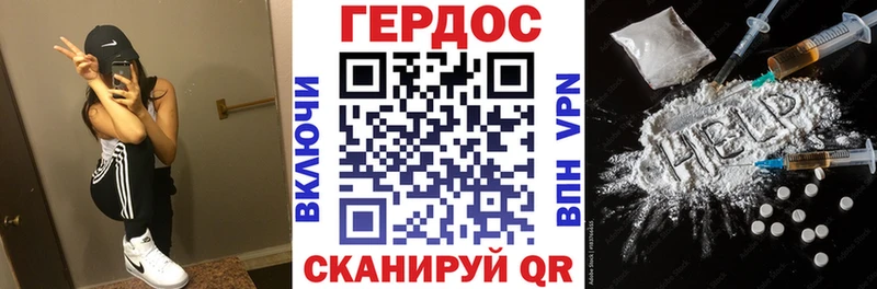 купить закладку  Нижние Серги  ГЕРОИН герыч 