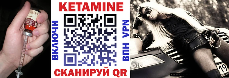 omg рабочий сайт Нижние Серги КЕТАМИН VHQ