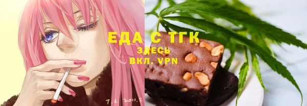 трава Алексин