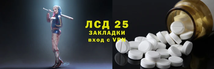 трава Алексин