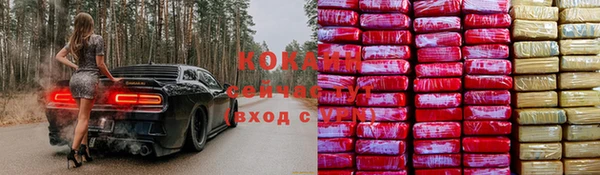 спайс Алексеевка