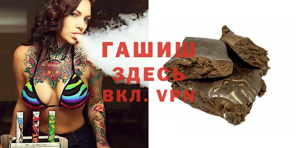 дурь Навашино