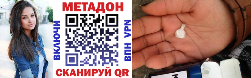 дарнет шоп  Нижние Серги  Метадон methadone 