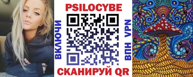 Псилоцибиновые грибы Cubensis блэк спрут ссылка Нижние Серги